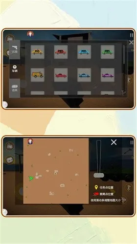 ���п����������ֻ���v2.0.7 ��Ѱ��ͼ