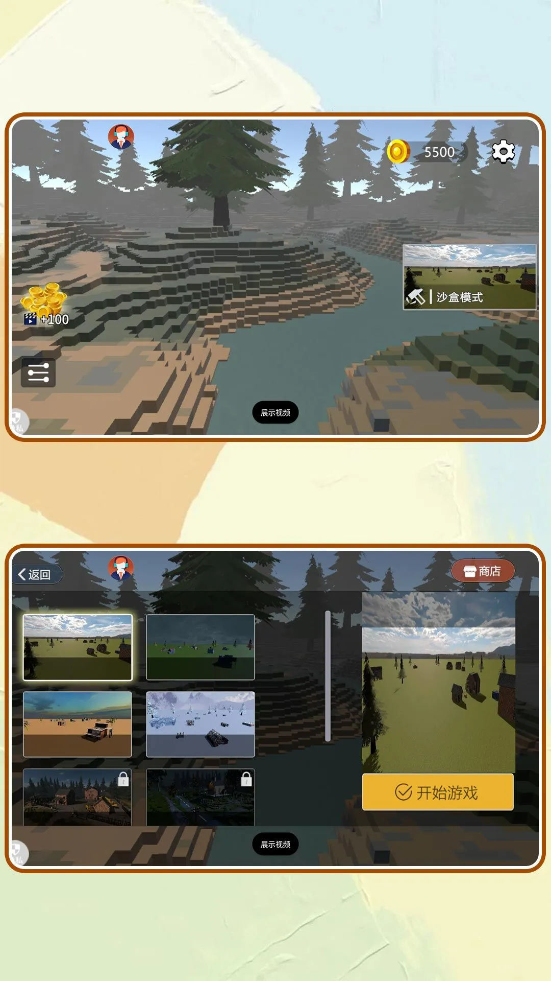 ���п����������ֻ���v2.0.7 ��Ѱ��ͼ