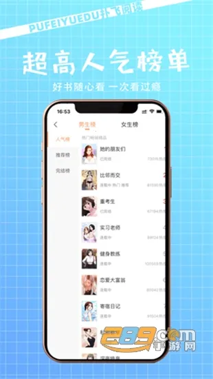 �˷��Ķ�v1.1 ��Ѱ��ͼ