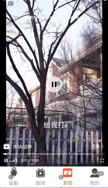 ������Ƶv1.0.2 �ֻ����ͼ