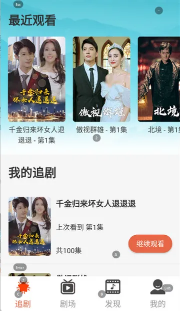 ������Ƶv1.0.2 �ֻ����ͼ