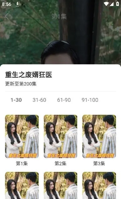 ������Ƶv1.0.2 �ֻ����ͼ