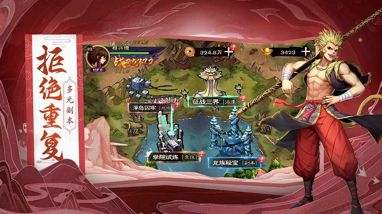 ����˲�֮���м�v1.1.9 �ֻ����ͼ