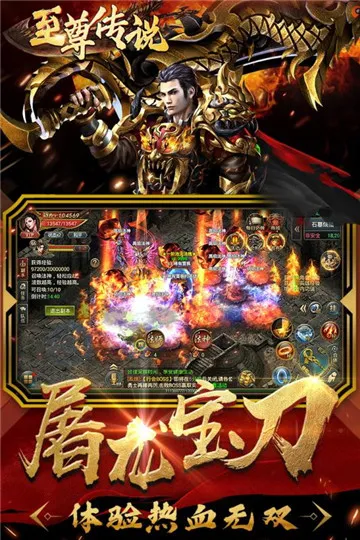 ����˵��׿���ֻ���v1.0.1 �ֻ����ͼ