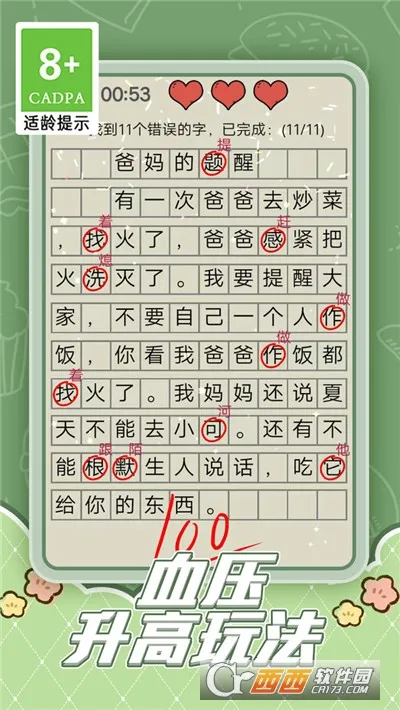 Ȥζ�Զ�����v1.0.1 �ٷ������ͼ