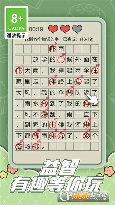 Ȥζ�Զ�����v1.0.1 �ٷ������ͼ