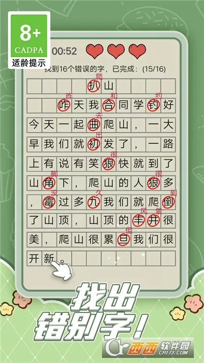 Ȥζ�Զ�����v1.0.1 �ٷ������ͼ