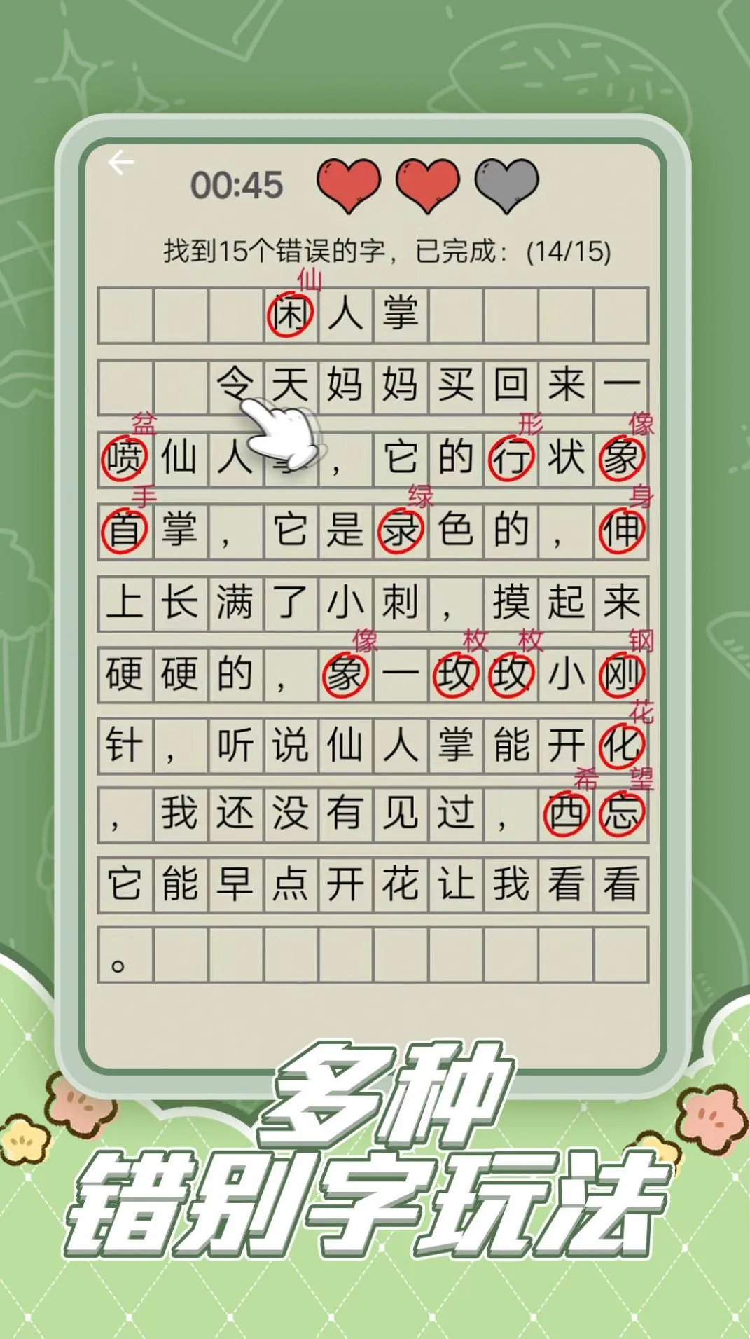 Ȥζ�Զ�����v1.0.1 �ٷ������ͼ