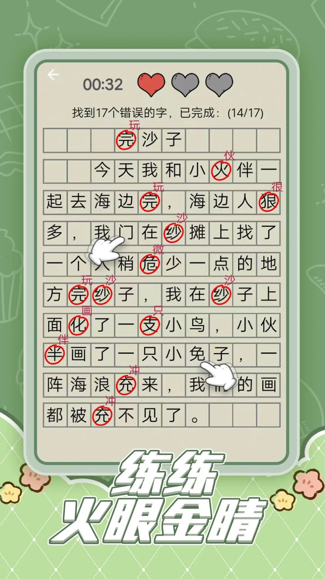 Ȥζ�Զ�����v1.0.1 �ٷ������ͼ