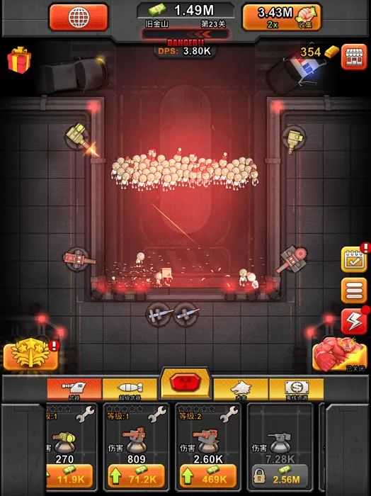 ����ʬ����ս2026���ذ�װv1.1.26 ��Ѱ��ͼ