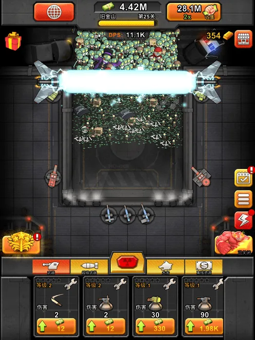 ����ʬ����ս2026���ذ�װv1.1.26 ��Ѱ��ͼ