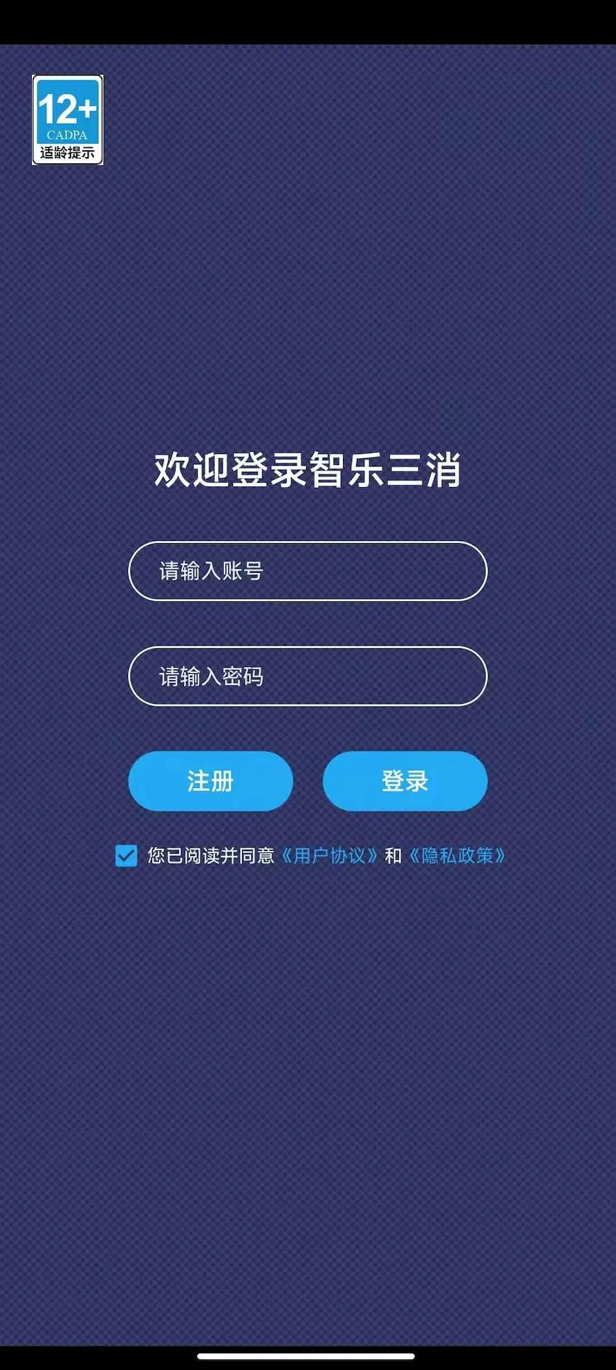 ��������v1.0 ��׿���ͼ