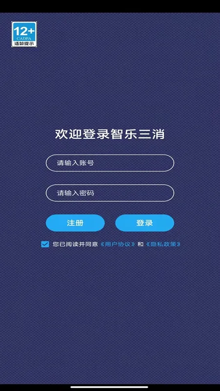 ��������v1.0 ��׿���ͼ