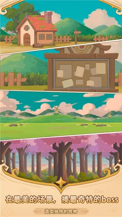 ���ᶺ����v1.0.1 �ֻ����ͼ