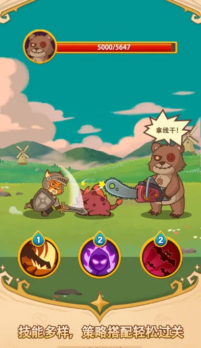 ���ᶺ����v1.0.1 �ֻ����ͼ