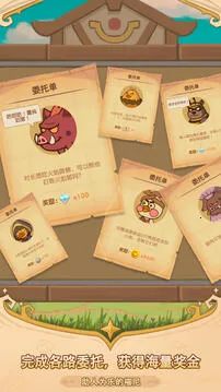 ���ᶺ����v1.0.1 �ֻ����ͼ