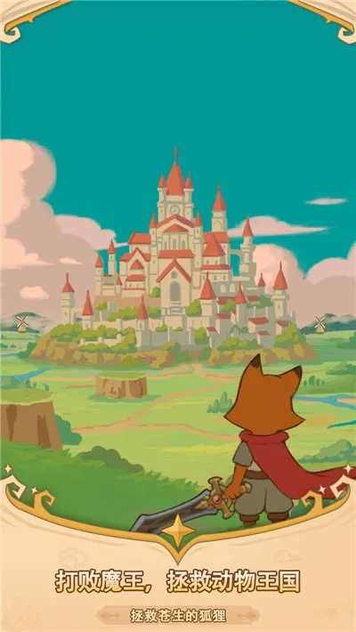 ���ᶺ����v1.0.1 �ֻ����ͼ