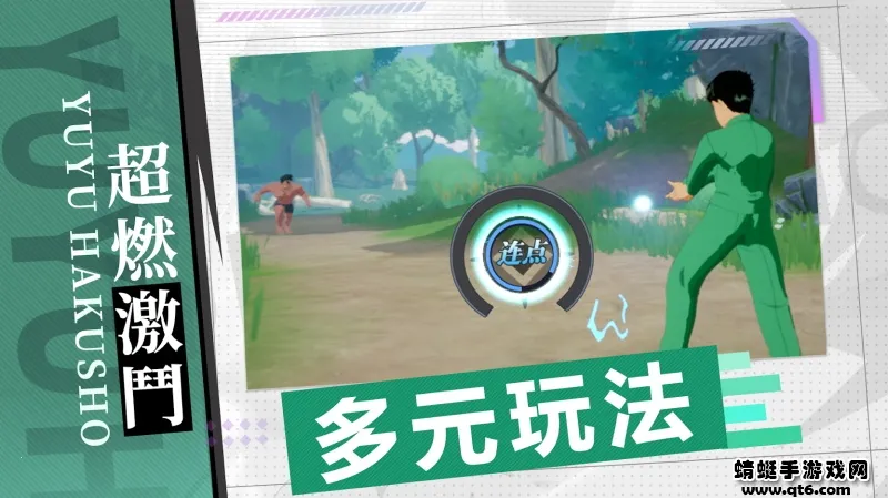 ���ΰ���ħǿͳһսv4.9.9.6 �ֻ����ͼ