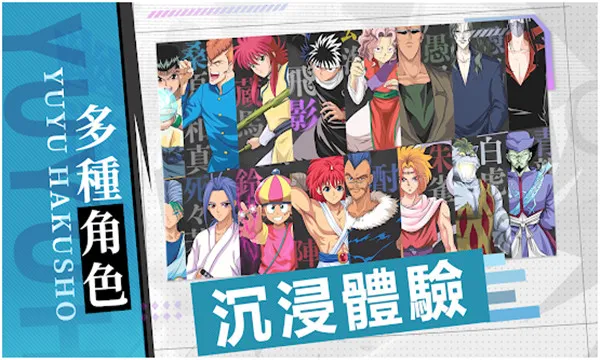 ���ΰ���ħǿͳһսv4.9.9.6 �ֻ����ͼ