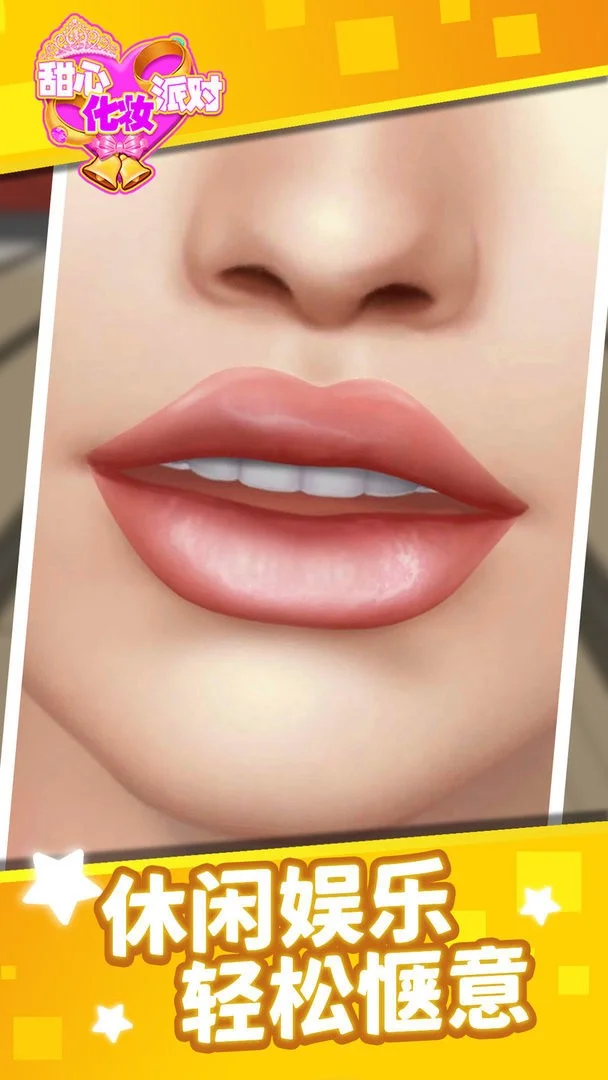 ���Ļ�ױ�ɶ�2026�ٷ�����v1.1.1 �ٷ������ͼ