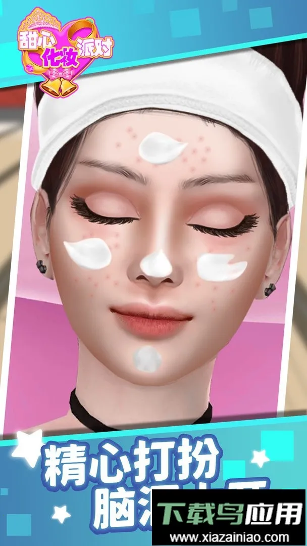 ���Ļ�ױ�ɶ�2026�ٷ�����