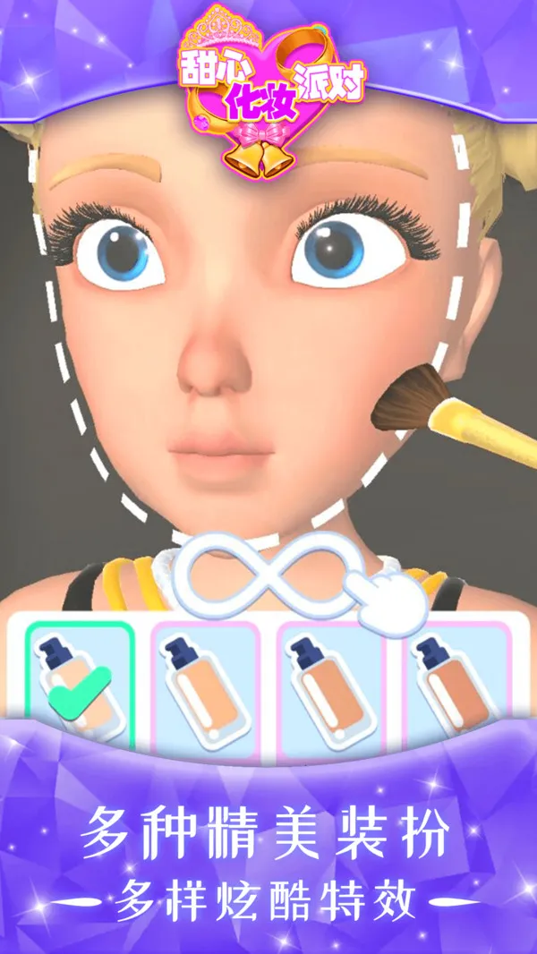 ���Ļ�ױ�ɶ�2026�ٷ�����