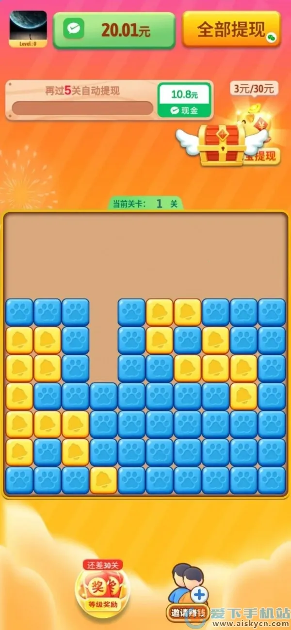 �����Խ��2026�ٷ����°汾v1.0.2 ��׿���ͼ