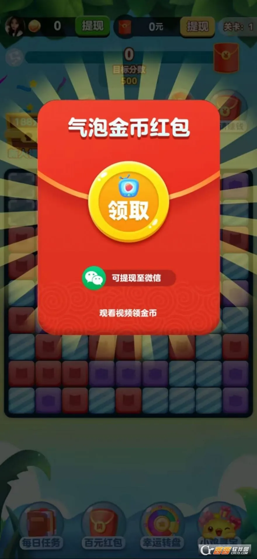 �����Խ��2026�ٷ����°汾v1.0.2 ��׿���ͼ