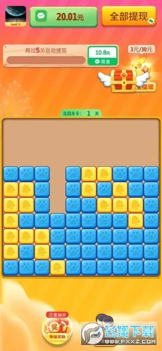 �����Խ��2026�ٷ����°汾v1.0.2 ��׿���ͼ