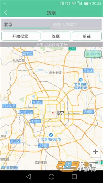 ���ƶ�λ����2026�ٷ����°汾v1.5.6 ��׿���ͼ