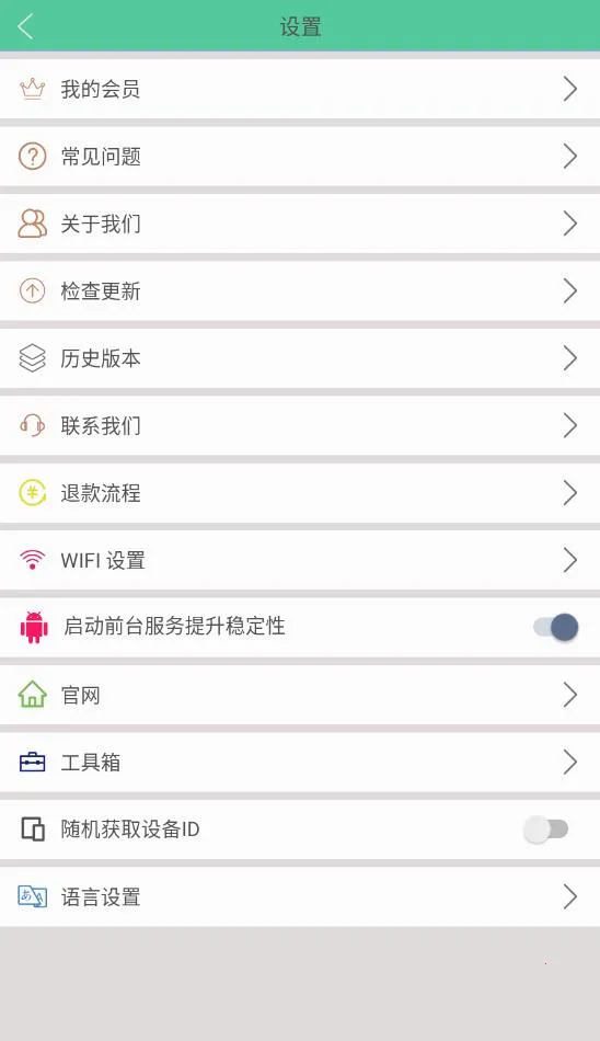 ���ƶ�λ����2026�ٷ����°汾v1.5.6 ��׿���ͼ