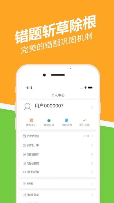 ��������ʦ���⹷2026���ذ�װv3.0.0.3 �ٷ������ͼ