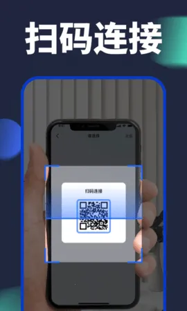 �ֻ���¡v14.5.0.640 �ٷ������ͼ