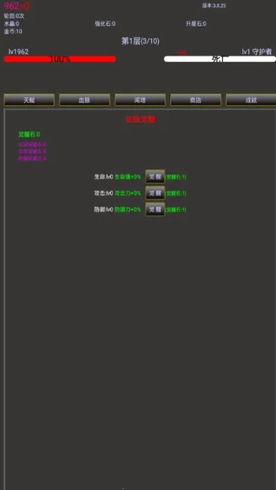 �޾�֮��2v1.0.81 �ֻ����ͼ