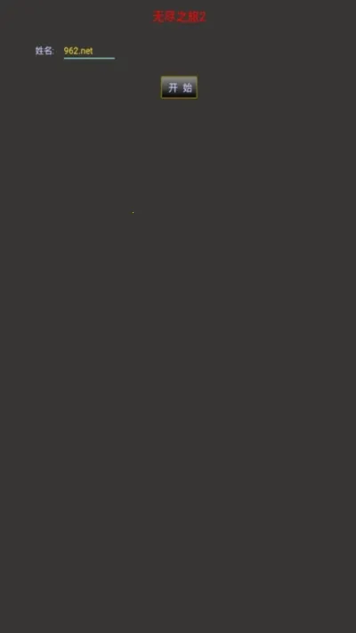 �޾�֮��2v1.0.81 �ֻ����ͼ