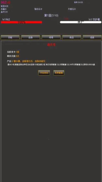 �޾�֮��2v1.0.81 �ֻ����ͼ