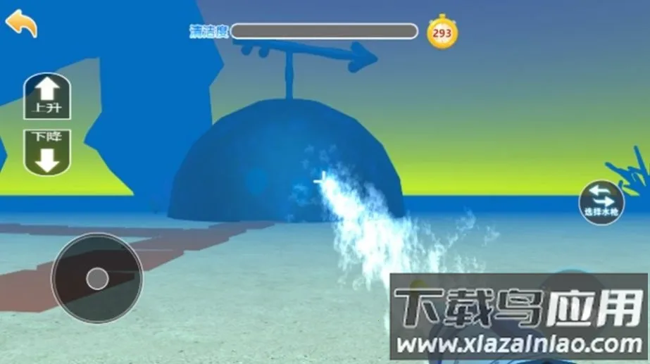 ˮǹ��ϴ��ս��2026�ٷ�����v1.0 ��׿���ͼ