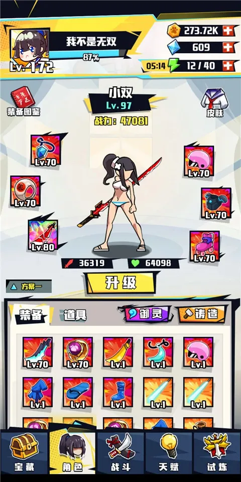 ����ս��