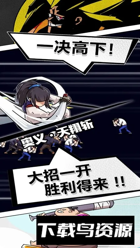 ����ս��v2.0.12 �ֻ����ͼ