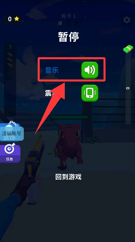勇闯恐龙岛最新手机版 勇闯恐龙岛最新手机版