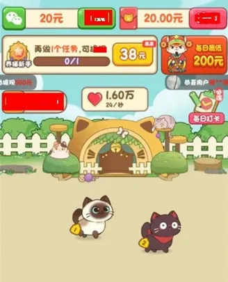 �Ҽ�è�ᰲ׿���ֻ���