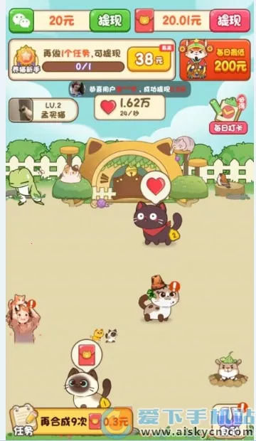 �Ҽ�è�ᰲ׿���ֻ���v1.0.1 ��׿���ͼ