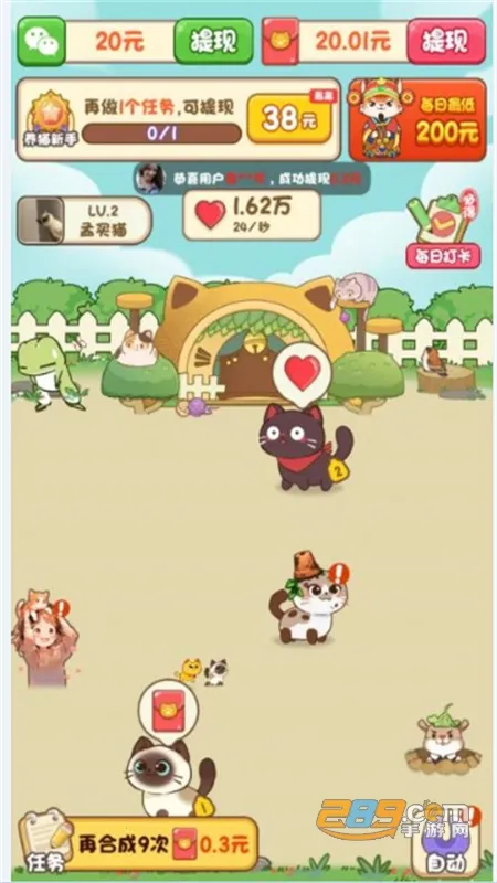 �Ҽ�è�ᰲ׿���ֻ���