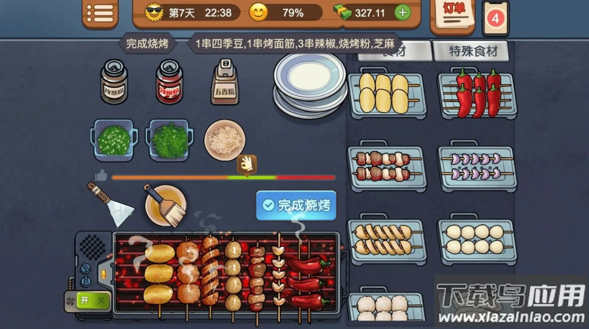 �ҵ��տ��������ֻ���v1.0.0 �ٷ������ͼ