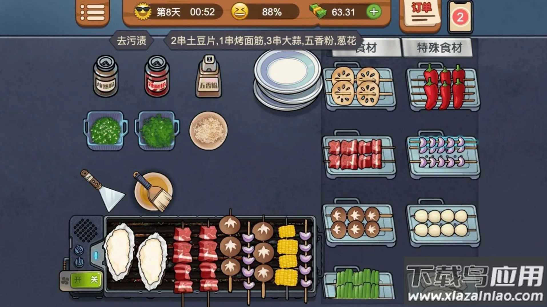 �ҵ��տ��������ֻ���