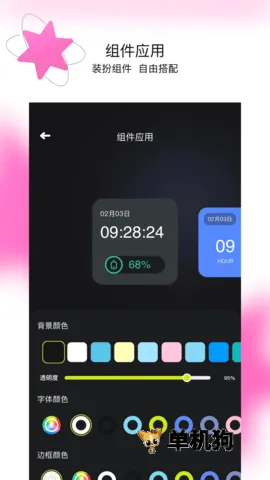 �������2026�ٷ�����v1.5 �ٷ������ͼ