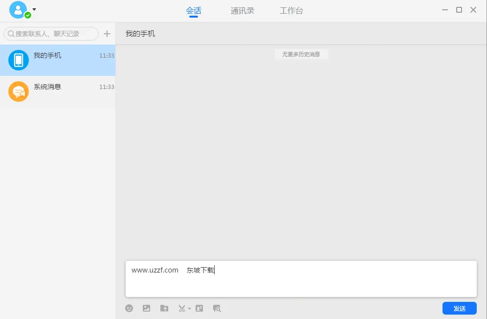 ����v5.5.3 ��Ѱ��ͼ