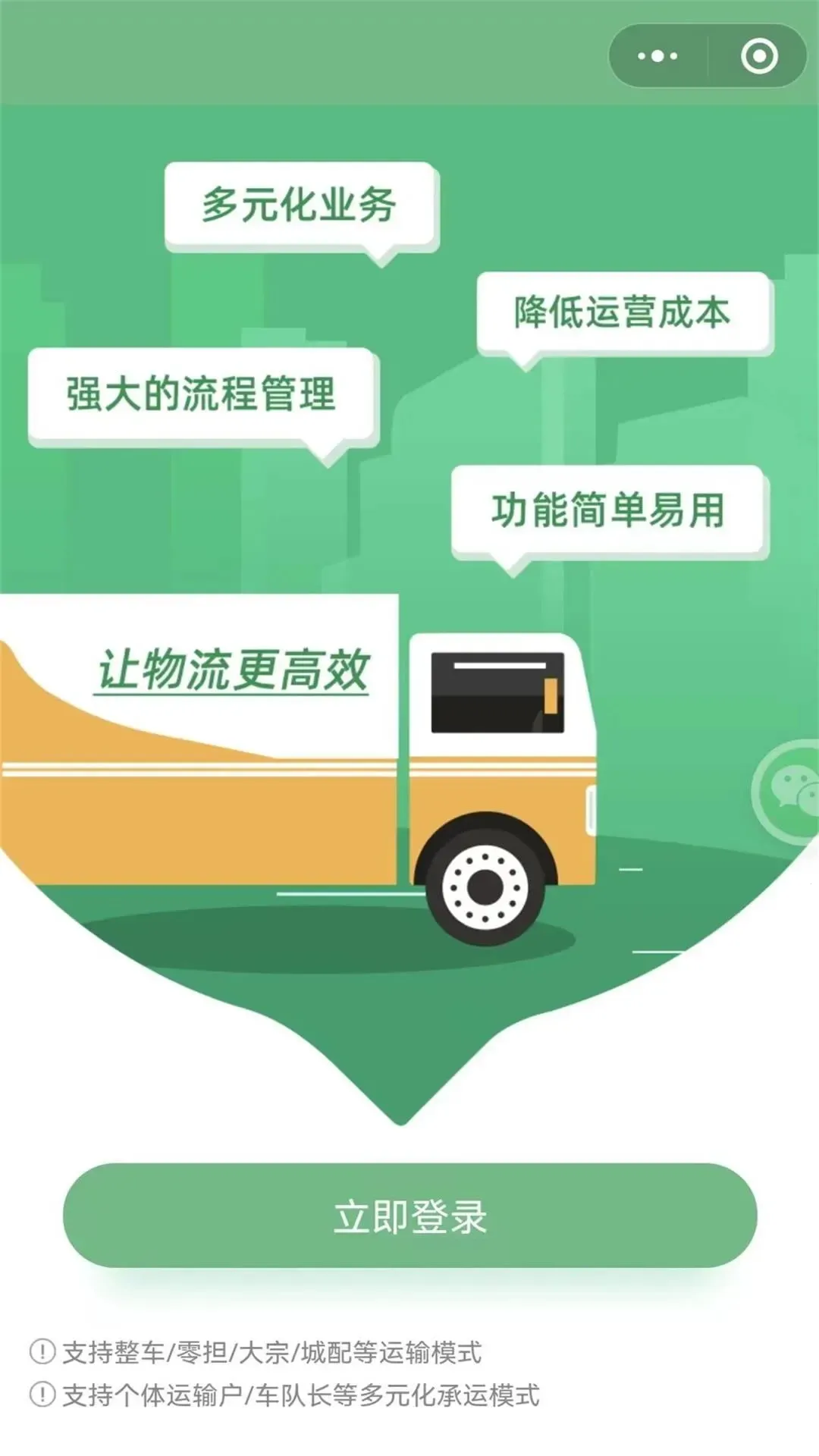 һ������Դ2026���ذ�װV4.0.5 �ֻ����ͼ