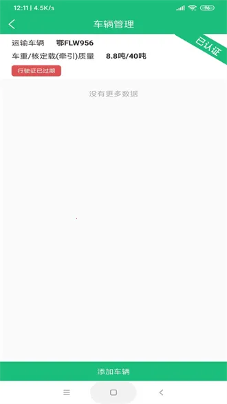 һ������Դ2026���ذ�װV4.0.5 �ֻ����ͼ