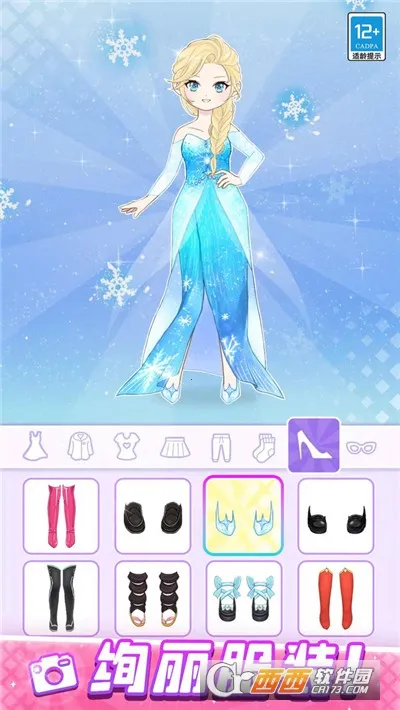 ����ѧԺ�ռ�2026�ٷ����°汾v1.0.1 ��Ѱ��ͼ